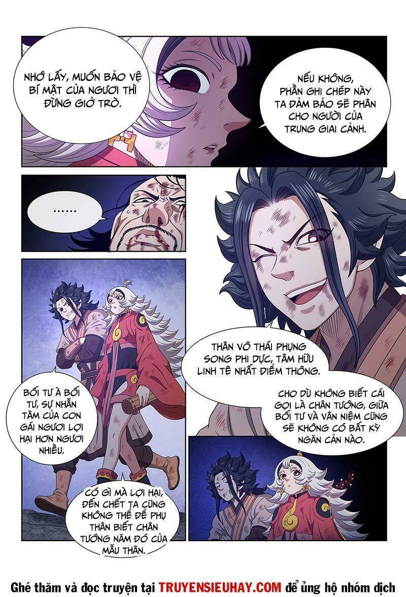 Ta Là Đại Thần Tiên Chapter 529 - Trang 2