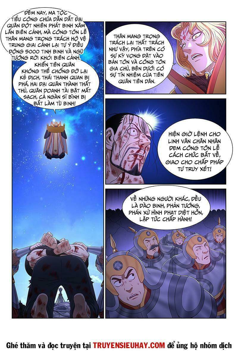 Ta Là Đại Thần Tiên Chapter 530 - Trang 2