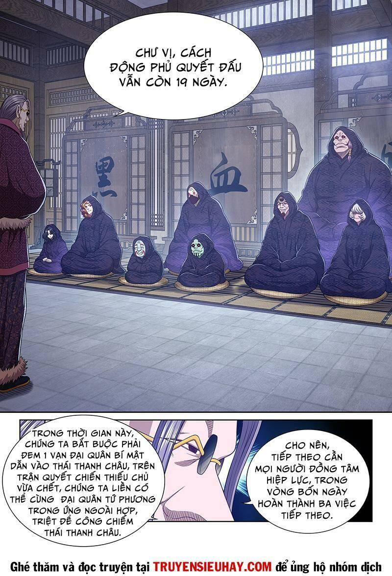 Ta Là Đại Thần Tiên Chapter 540 - Trang 2