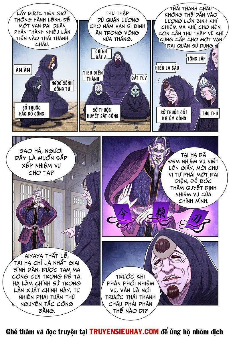 Ta Là Đại Thần Tiên Chapter 540 - Trang 2