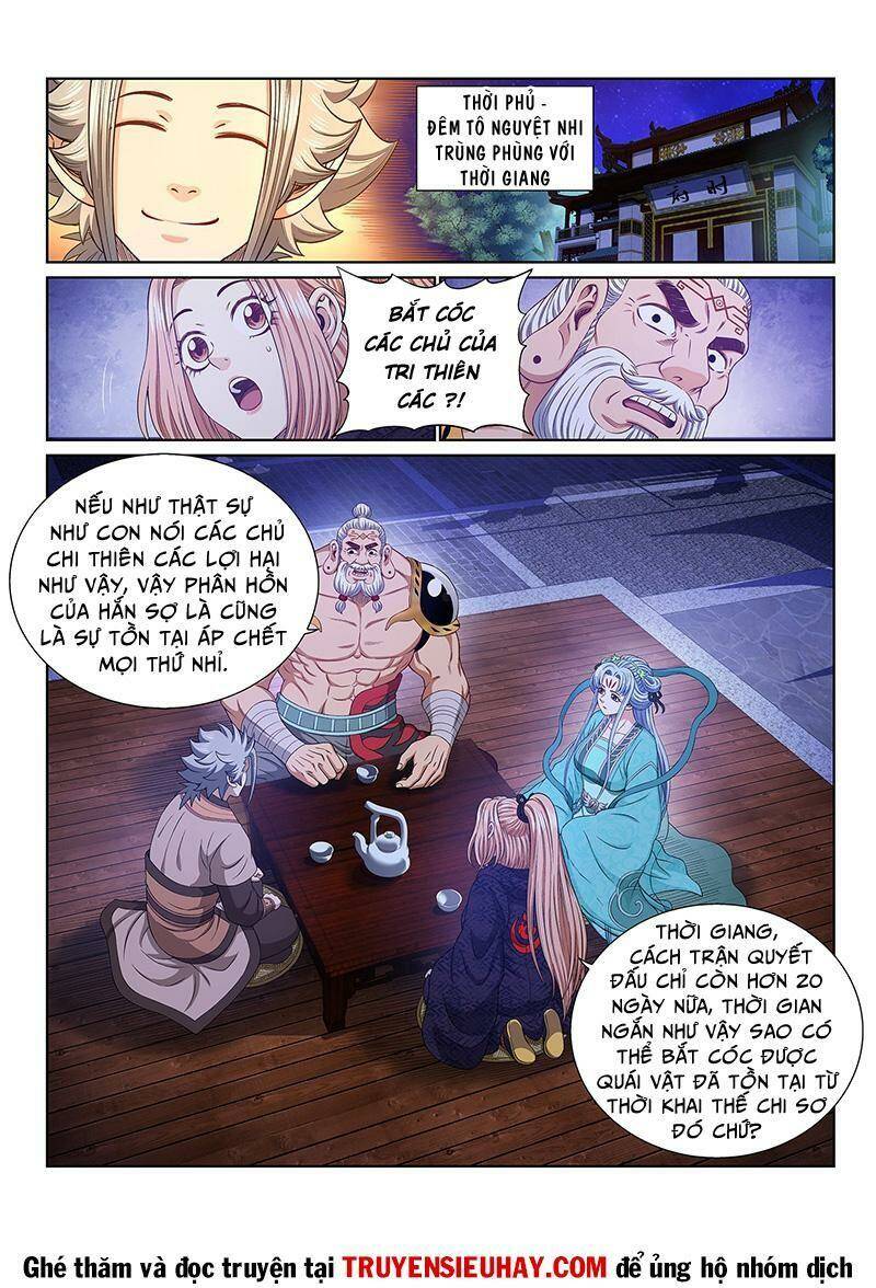 Ta Là Đại Thần Tiên Chapter 541 - Trang 2