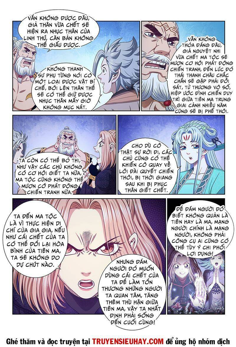 Ta Là Đại Thần Tiên Chapter 541 - Trang 2