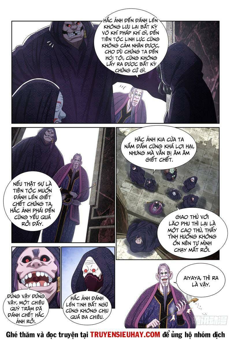 Ta Là Đại Thần Tiên Chapter 545 - Trang 2