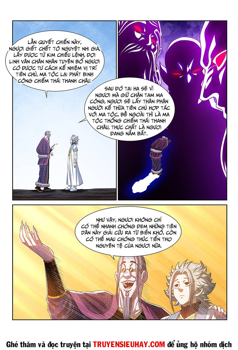 Ta Là Đại Thần Tiên Chapter 553 - Trang 2