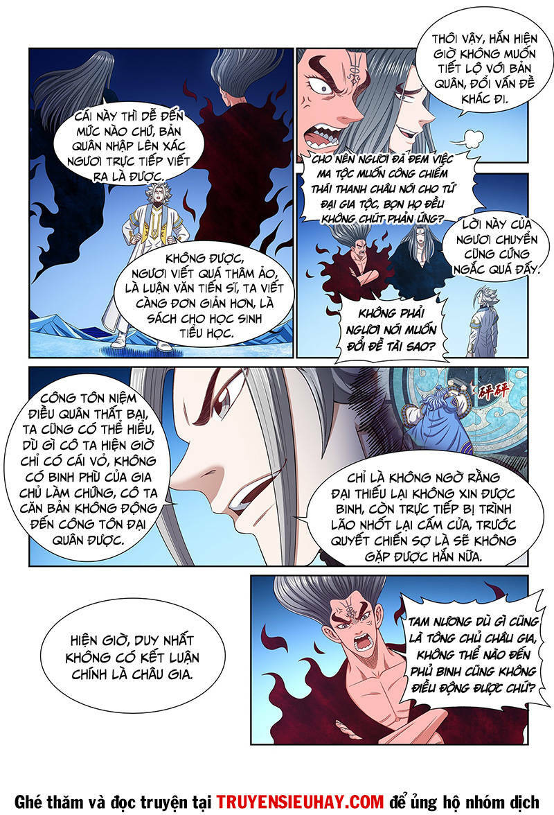 Ta Là Đại Thần Tiên Chapter 556 - Trang 2