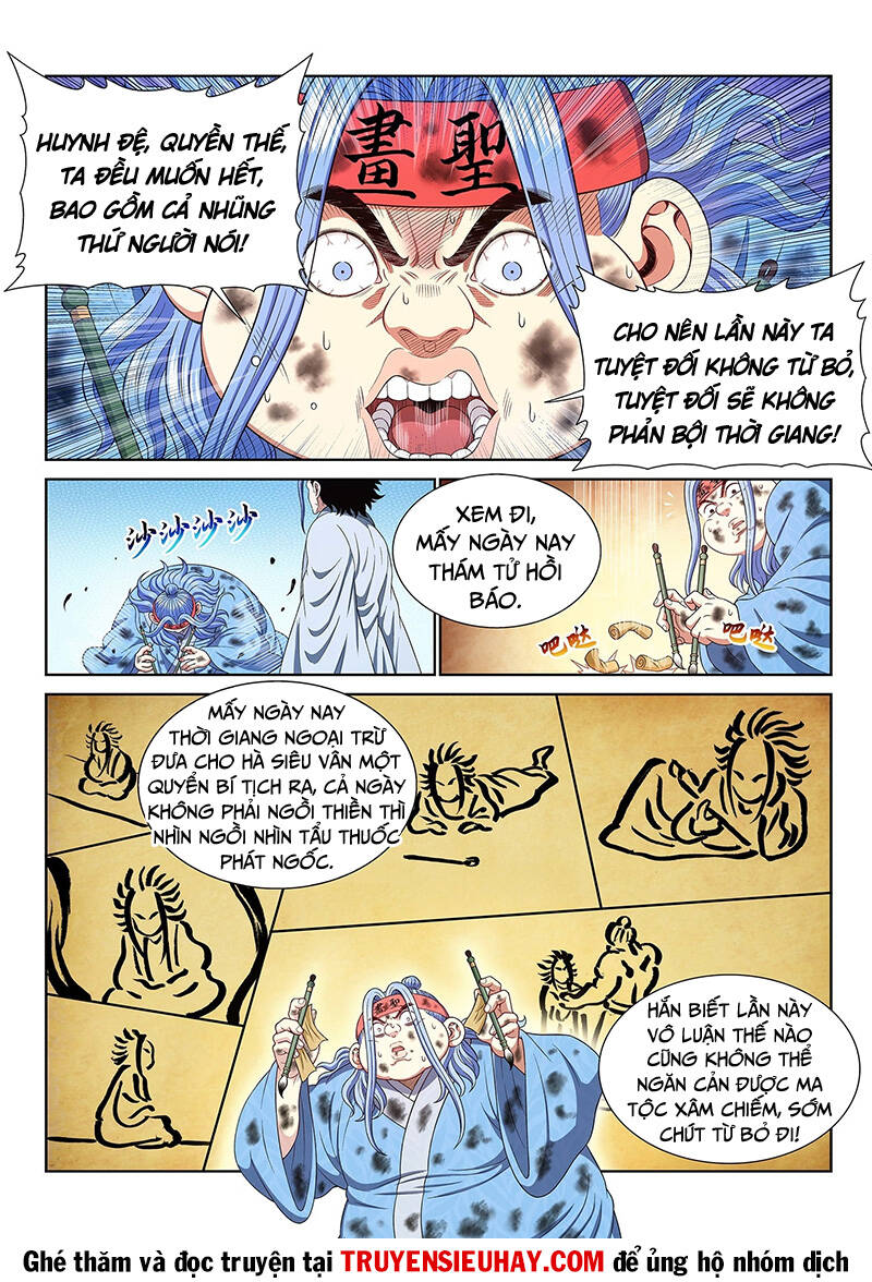 Ta Là Đại Thần Tiên Chapter 558 - Trang 2