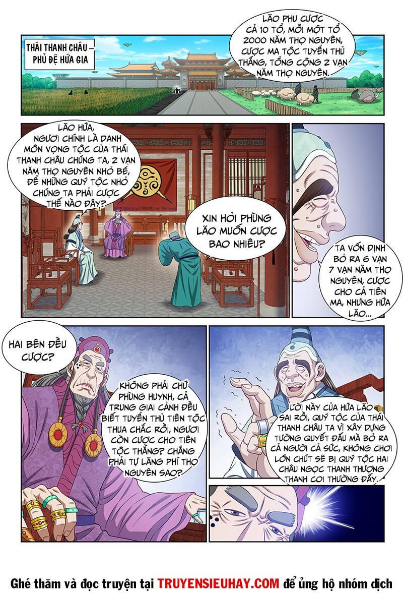 Ta Là Đại Thần Tiên Chapter 560 - Trang 2