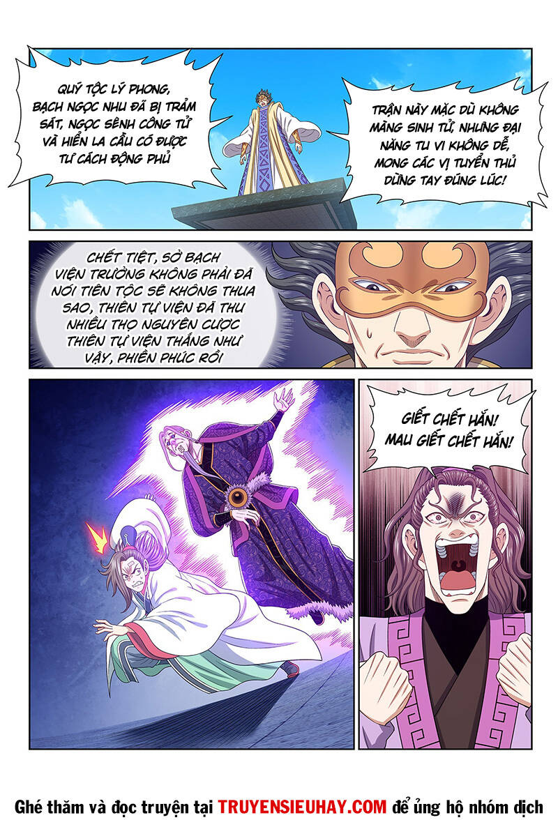 Ta Là Đại Thần Tiên Chapter 562 - Trang 2