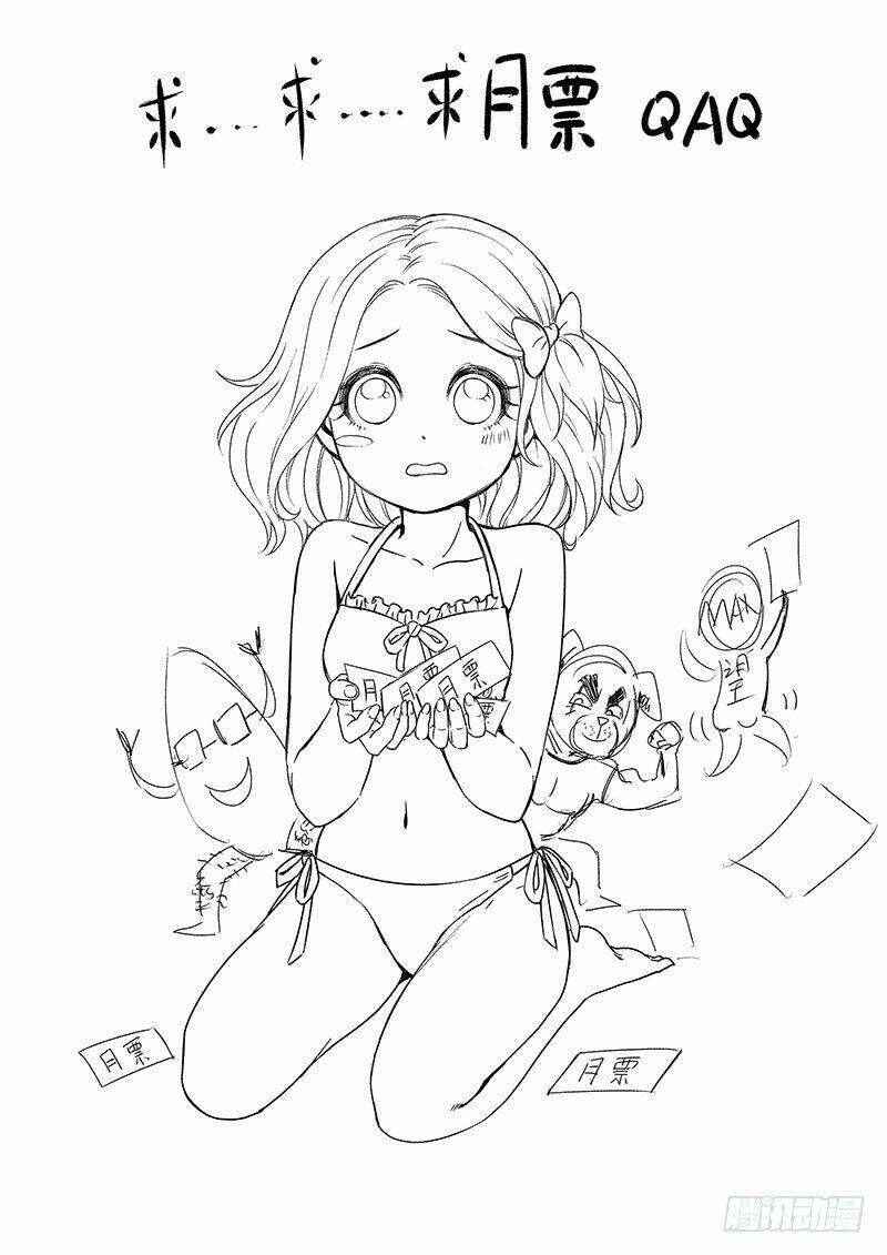 Ta Là Đại Thần Tiên Chapter 57 - Trang 2