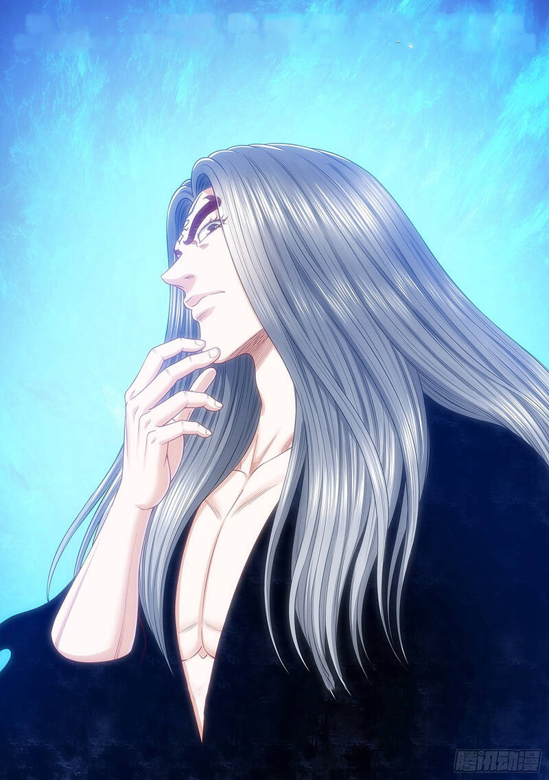 Ta Là Đại Thần Tiên Chapter 572 - Trang 2