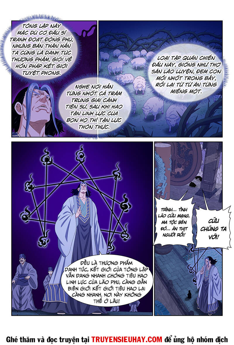 Ta Là Đại Thần Tiên Chapter 572 - Trang 2