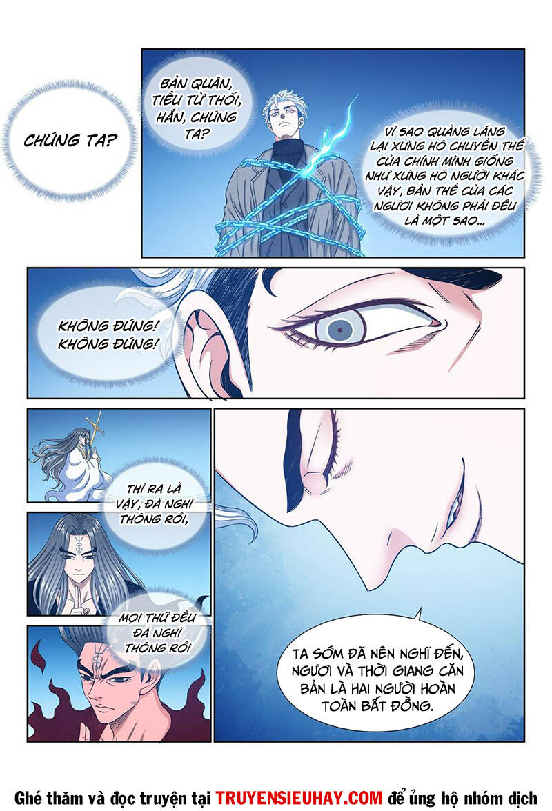 Ta Là Đại Thần Tiên Chapter 578 - Trang 2