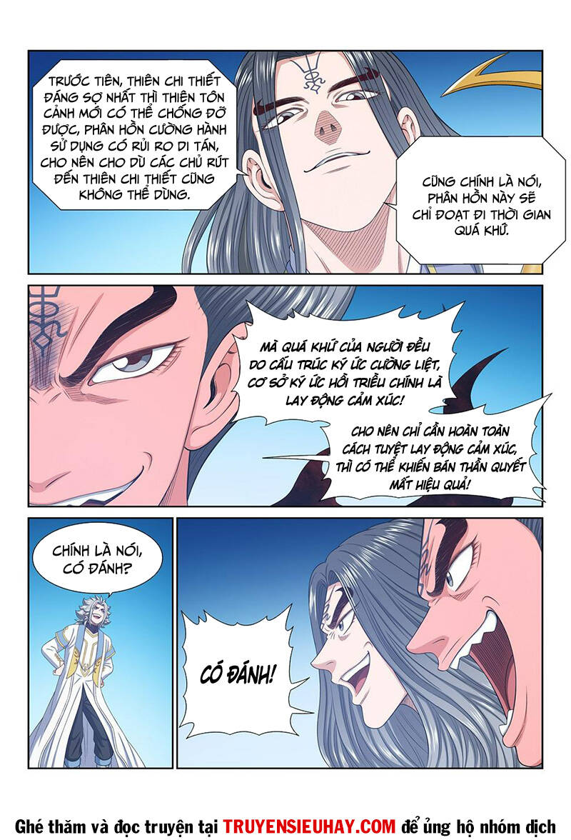 Ta Là Đại Thần Tiên Chapter 578 - Trang 2