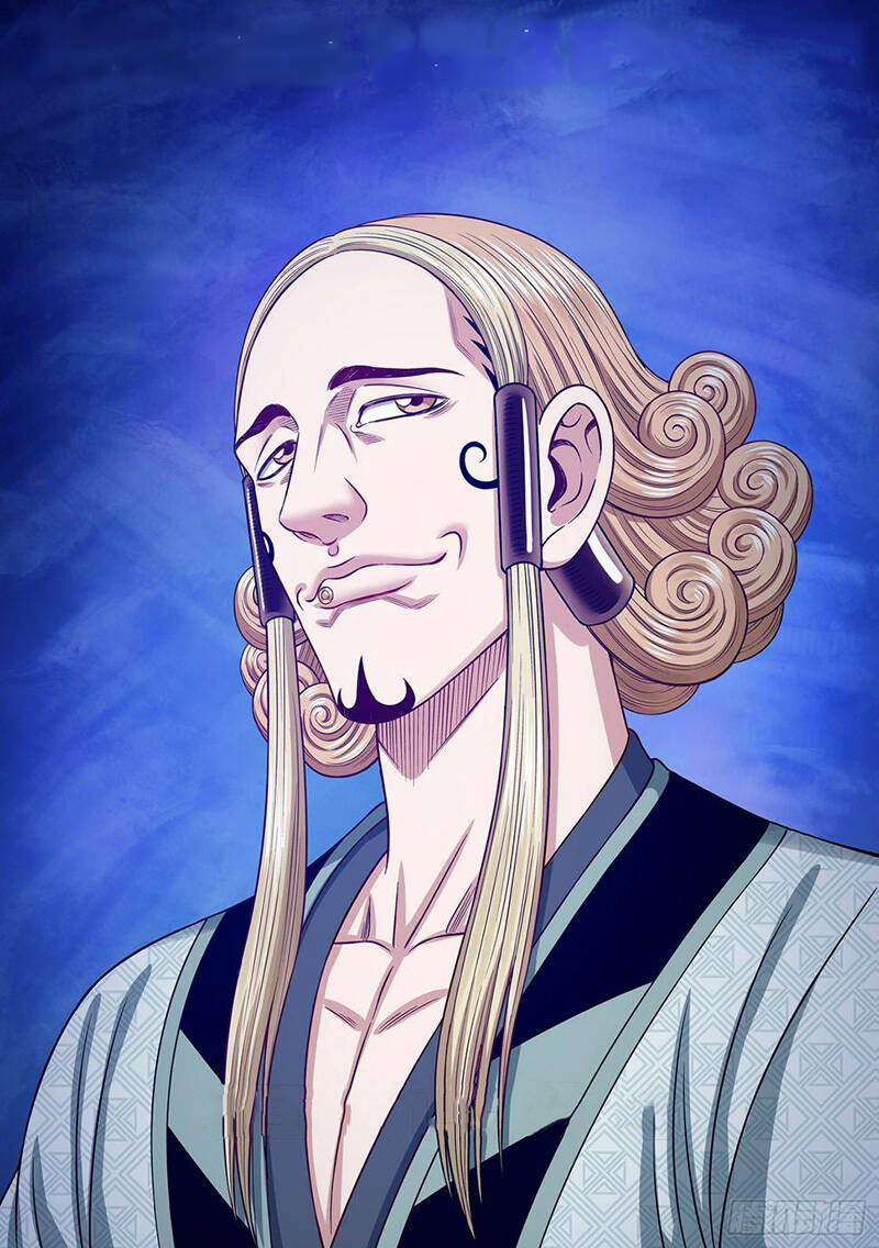 Ta Là Đại Thần Tiên Chapter 579 - Trang 2