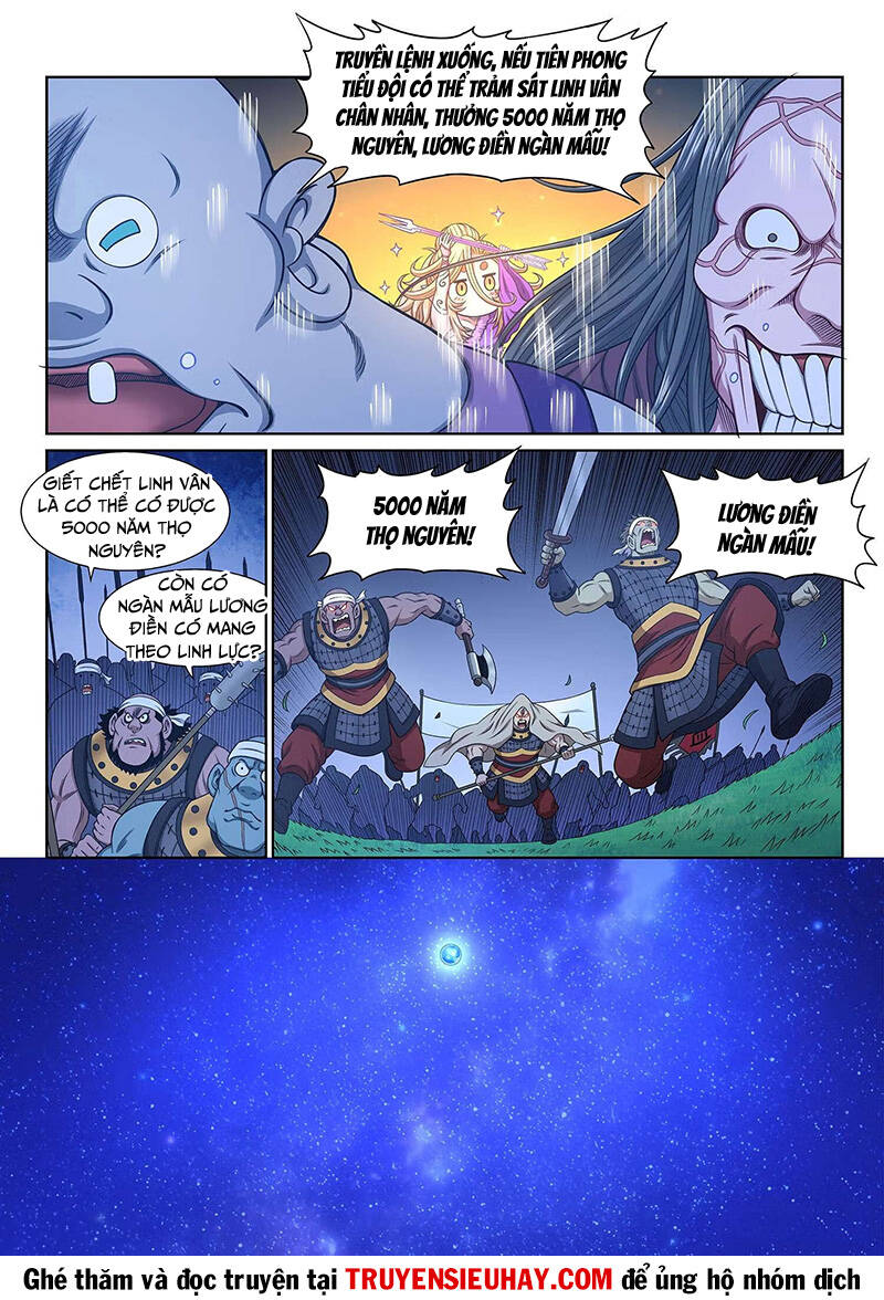 Ta Là Đại Thần Tiên Chapter 583 - Trang 2