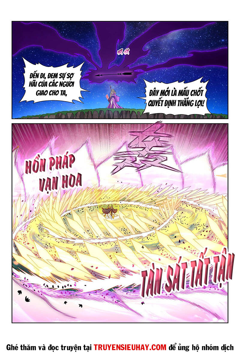 Ta Là Đại Thần Tiên Chapter 584 - Trang 2