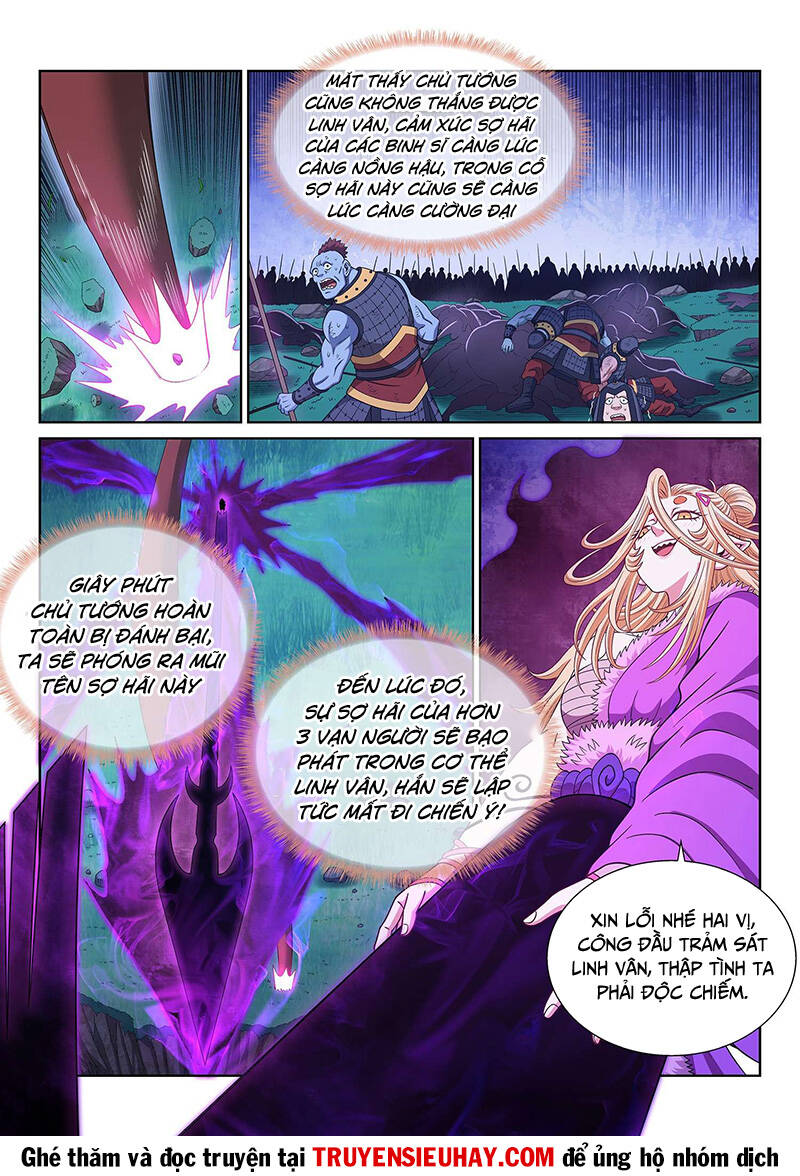 Ta Là Đại Thần Tiên Chapter 584 - Trang 2