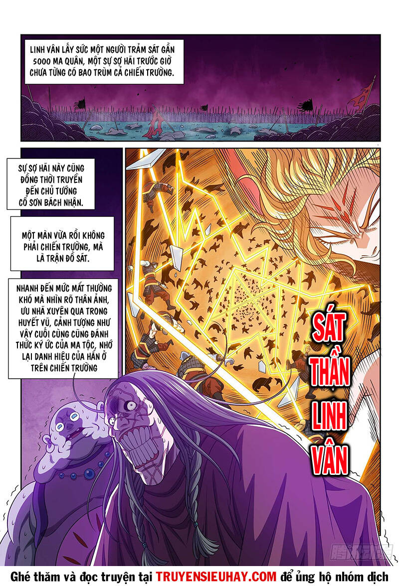 Ta Là Đại Thần Tiên Chapter 584 - Trang 2