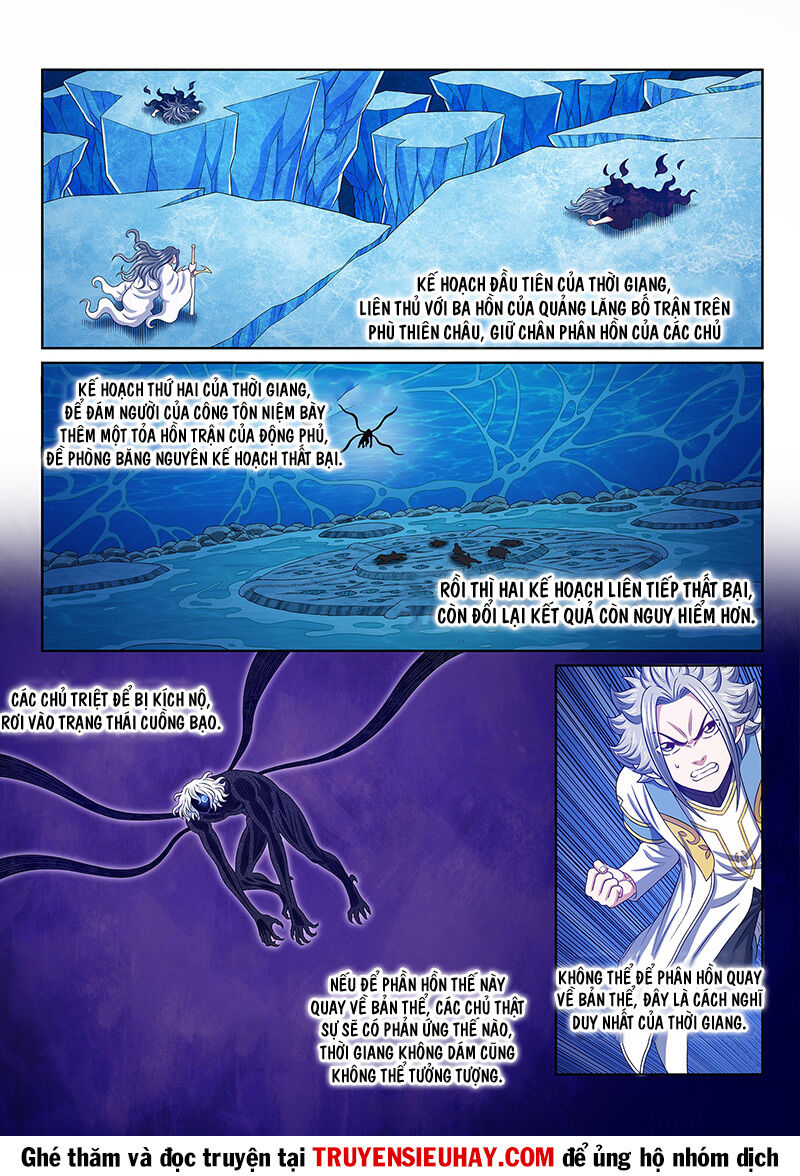 Ta Là Đại Thần Tiên Chapter 591.1 - Trang 2