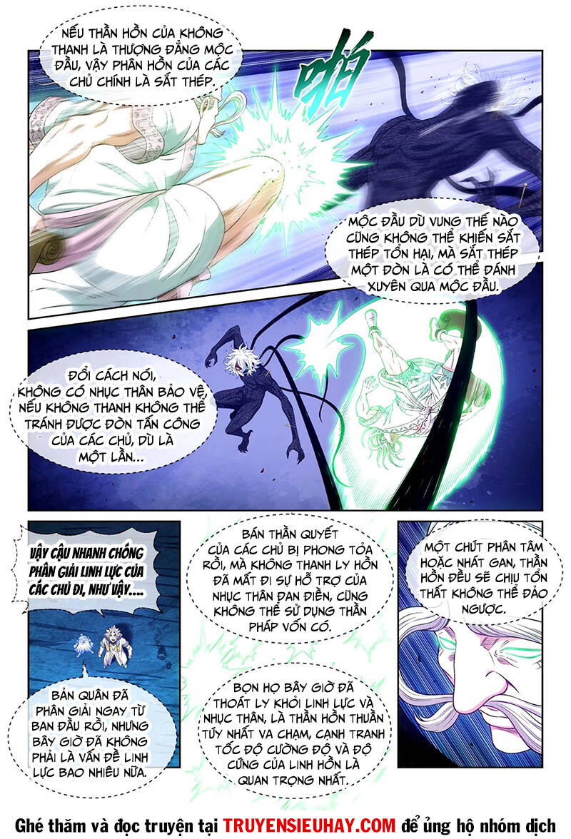 Ta Là Đại Thần Tiên Chapter 593 - Trang 2