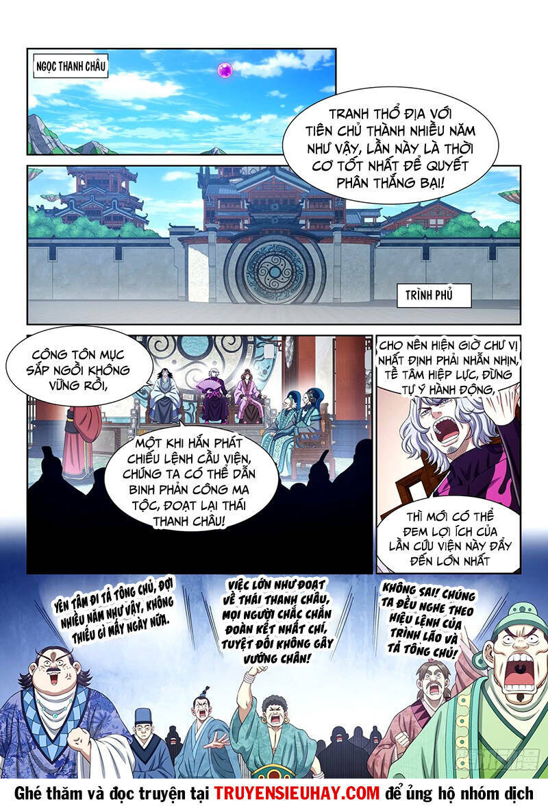 Ta Là Đại Thần Tiên Chapter 597 - Trang 2