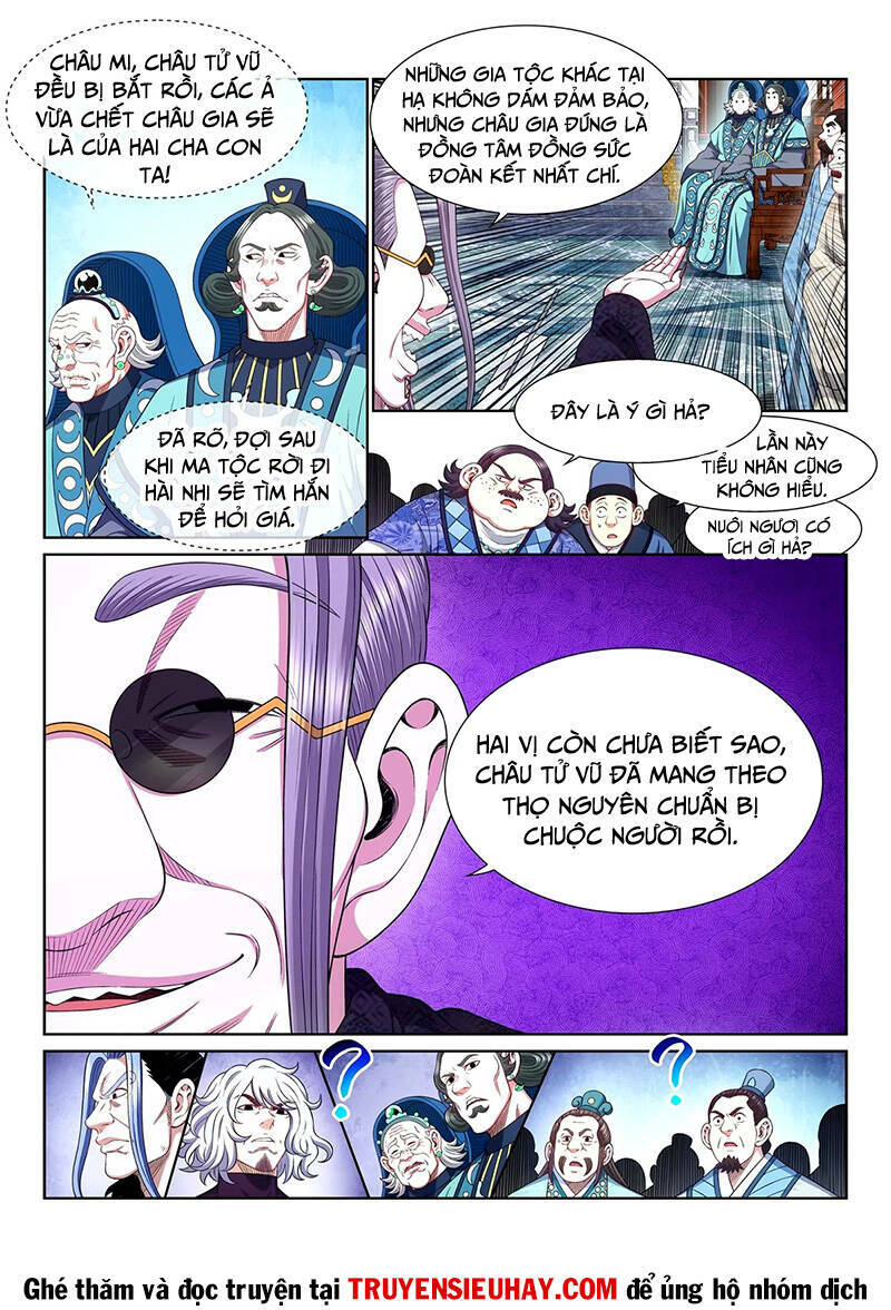 Ta Là Đại Thần Tiên Chapter 597 - Trang 2