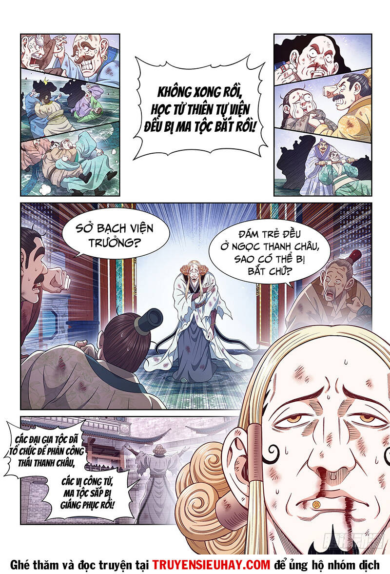 Ta Là Đại Thần Tiên Chapter 598 - Trang 2