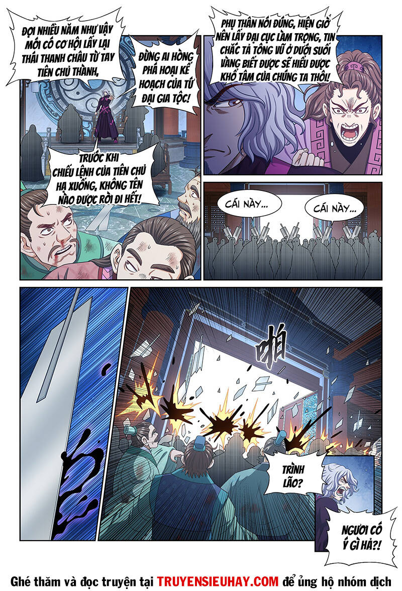 Ta Là Đại Thần Tiên Chapter 598 - Trang 2