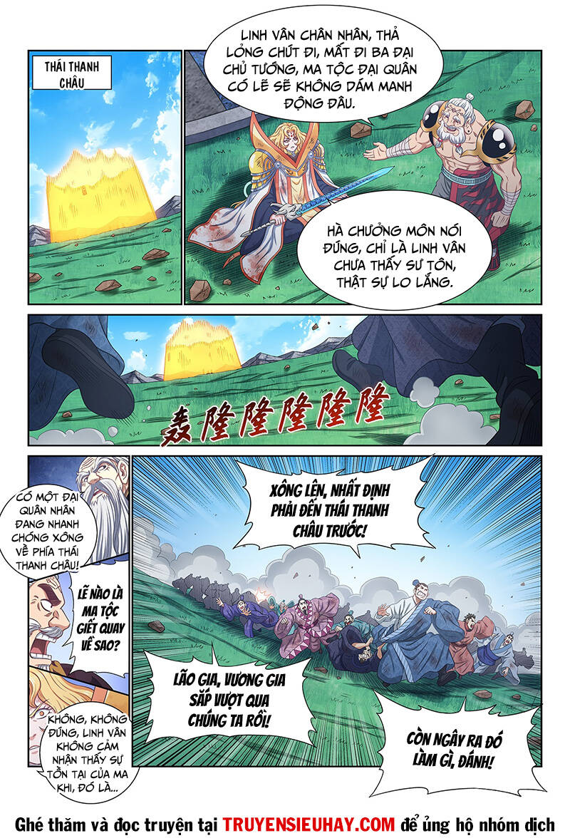 Ta Là Đại Thần Tiên Chapter 598 - Trang 2
