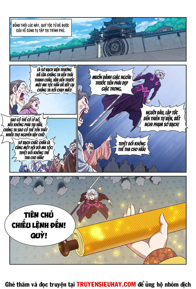 Ta Là Đại Thần Tiên Chapter 599 - Trang 2