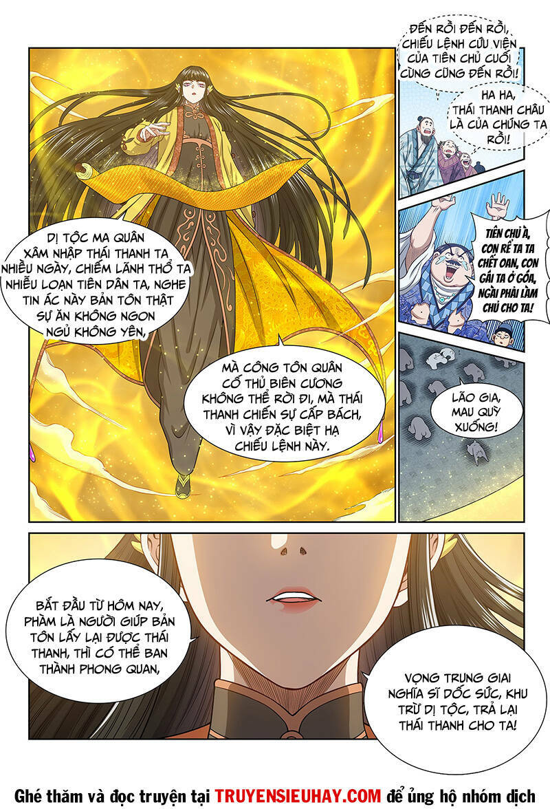 Ta Là Đại Thần Tiên Chapter 599 - Trang 2