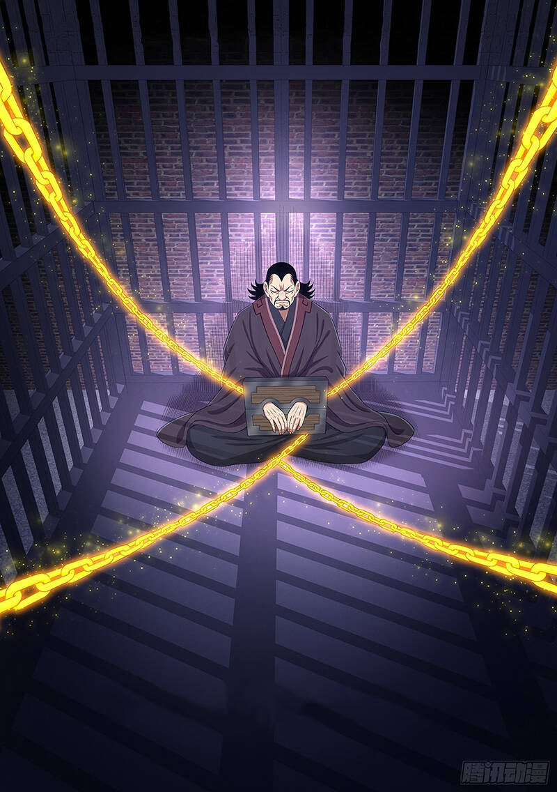 Ta Là Đại Thần Tiên Chapter 608 - Trang 2