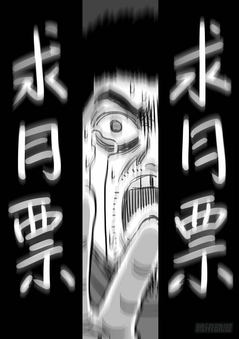 Ta Là Đại Thần Tiên Chapter 61 - Trang 2