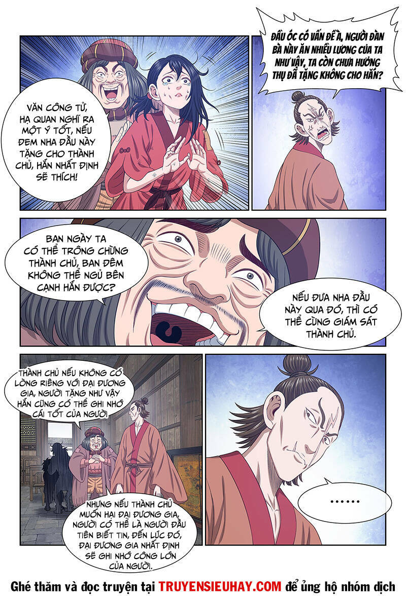 Ta Là Đại Thần Tiên Chapter 611 - Trang 2