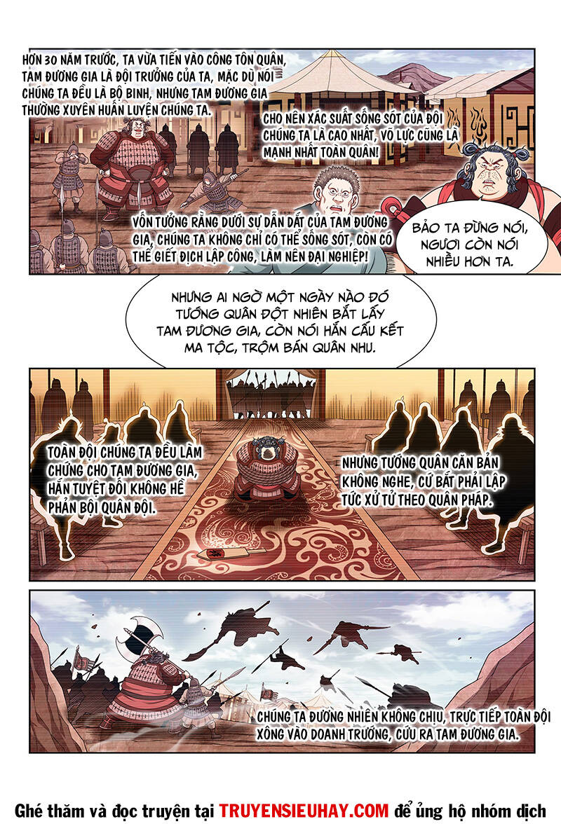 Ta Là Đại Thần Tiên Chapter 615 - Trang 2