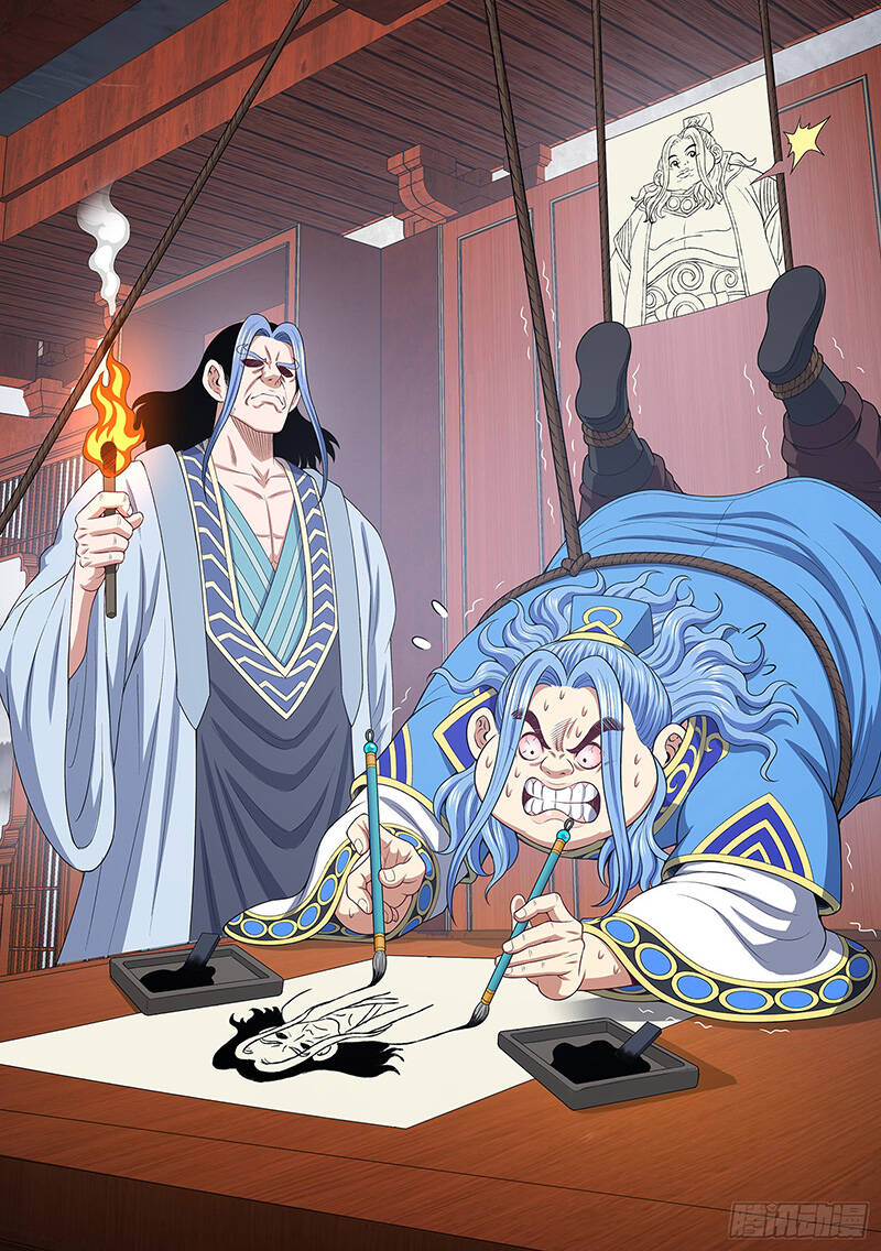 Ta Là Đại Thần Tiên Chapter 617 - Trang 2