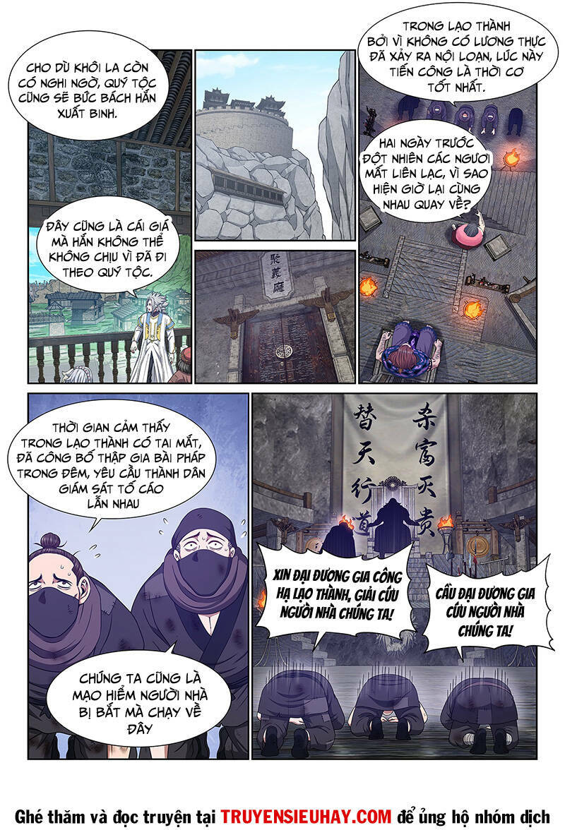 Ta Là Đại Thần Tiên Chapter 625 - Trang 2