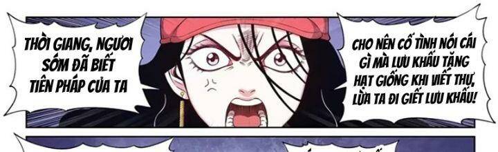 Ta Là Đại Thần Tiên Chapter 633 - Trang 2