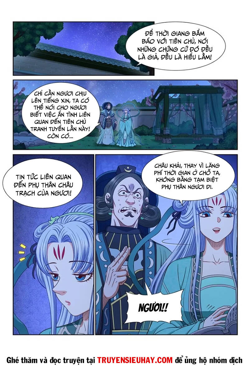 Ta Là Đại Thần Tiên Chapter 638 - Trang 2