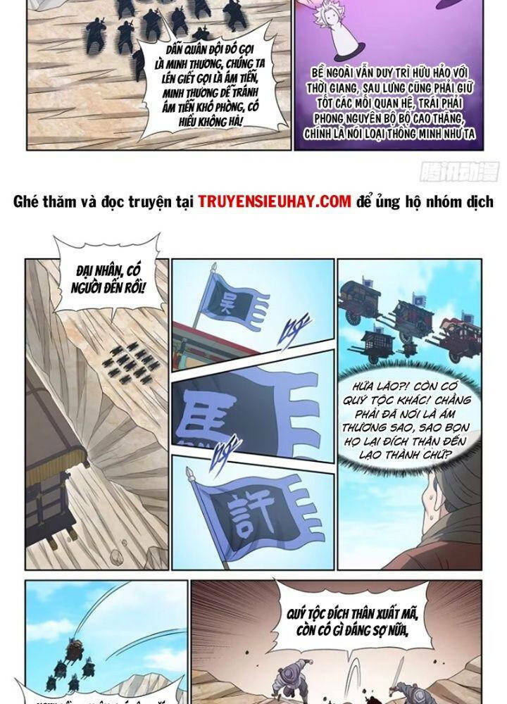 Ta Là Đại Thần Tiên Chapter 640 - Trang 2