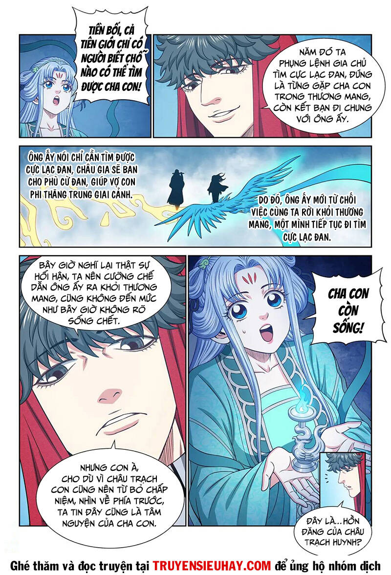 Ta Là Đại Thần Tiên Chapter 644 - Trang 2