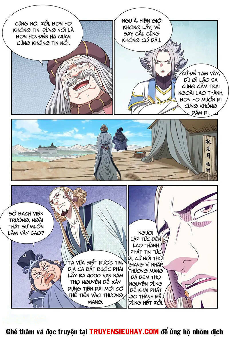 Ta Là Đại Thần Tiên Chapter 645 - Trang 2
