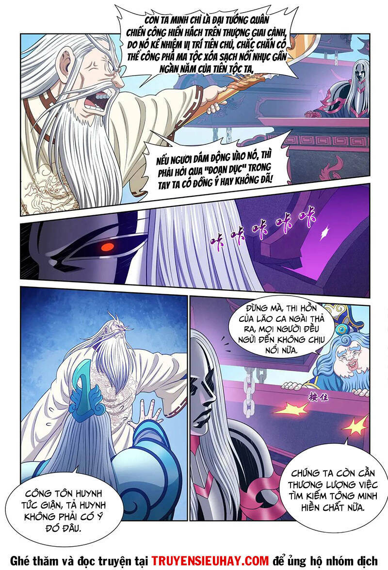 Ta Là Đại Thần Tiên Chapter 645 - Trang 2