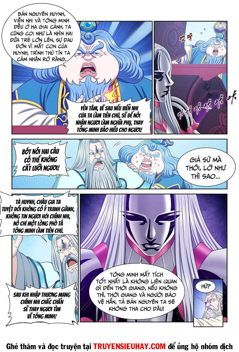 Ta Là Đại Thần Tiên Chapter 645 - Trang 2