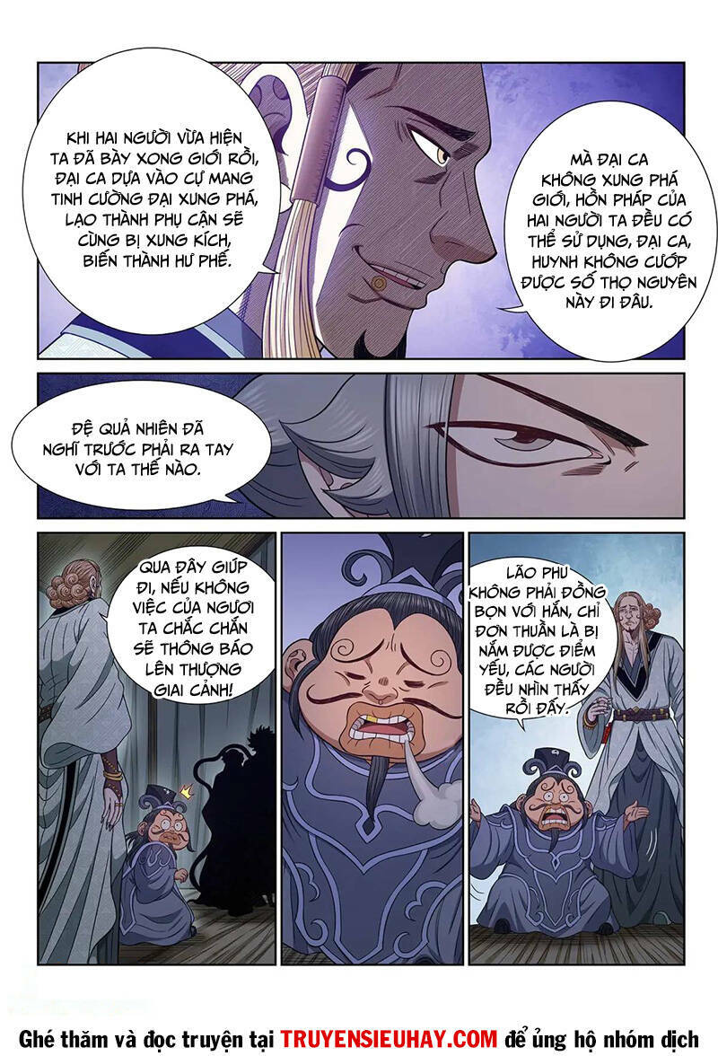 Ta Là Đại Thần Tiên Chapter 647 - Trang 2