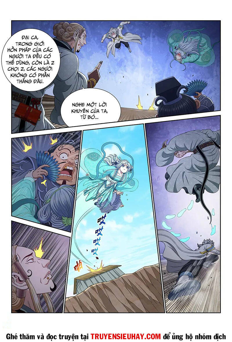 Ta Là Đại Thần Tiên Chapter 647 - Trang 2