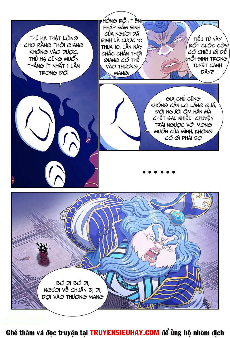 Ta Là Đại Thần Tiên Chapter 648 - Trang 2