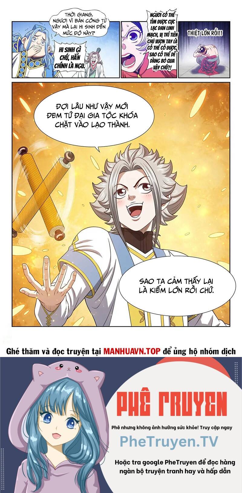 Ta Là Đại Thần Tiên Chapter 653 - Trang 2