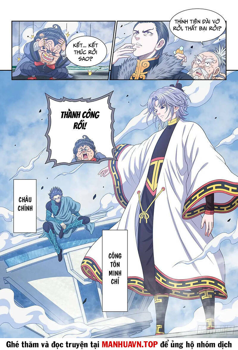 Ta Là Đại Thần Tiên Chapter 655 - Trang 2