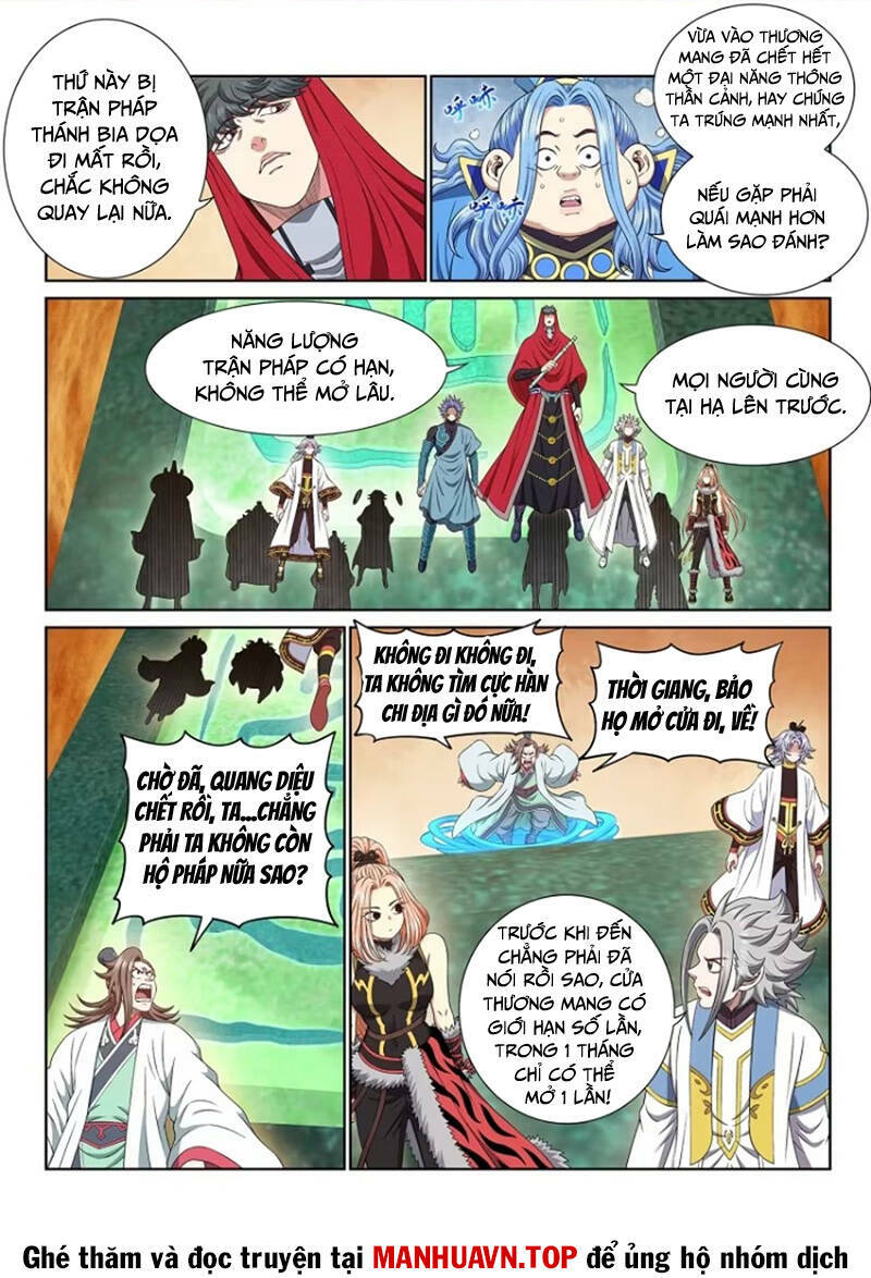 Ta Là Đại Thần Tiên Chapter 663 - Trang 2